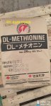 ^^^^^^^^METHIONINE0921-0926.jpg