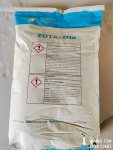 EDTA 2NA 18072025 -2.jpg