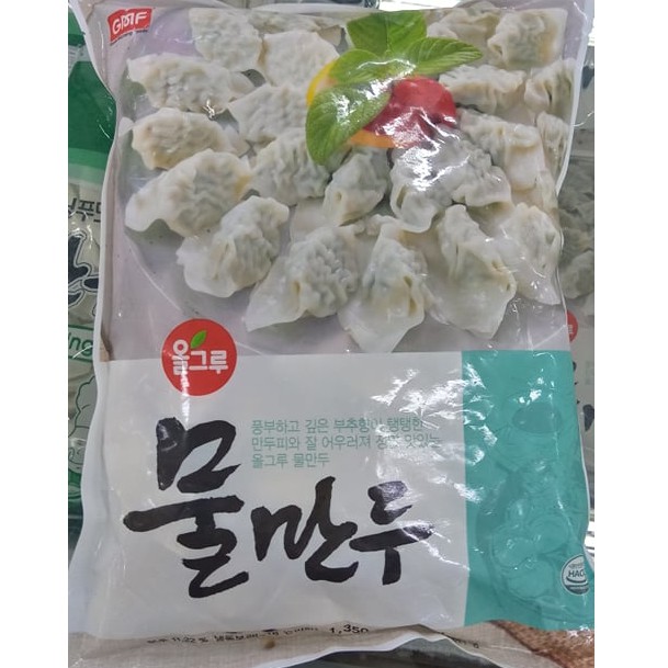 Có rất nhiều thương hiệu đóng gói há cảo trên thị trường